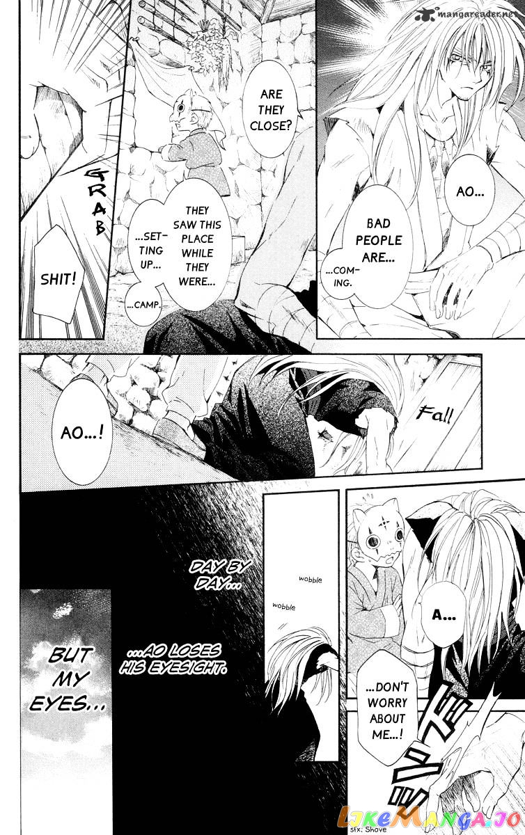 Akatsuki No Yona Chapter 21 image 10